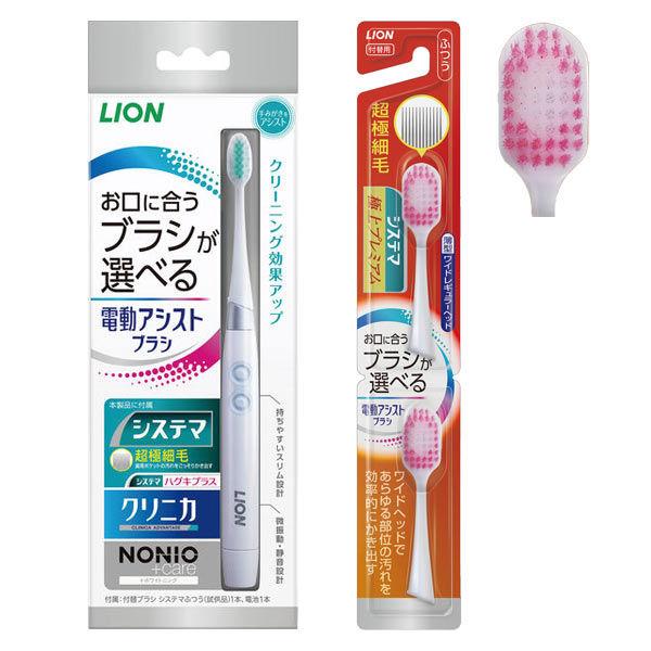 電動アシストブラシ本体＋付替極上プレミアム ふつう ライオン