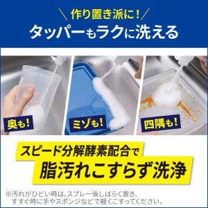 (セール)キュキュット CLEAR泡スプレー ...の詳細画像5
