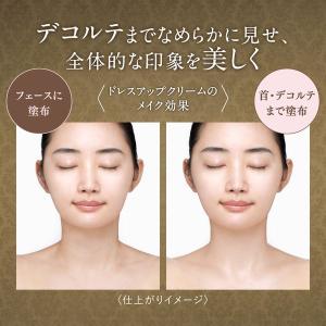 ミラノコレクション ドレスアップクリーム 20...の詳細画像1