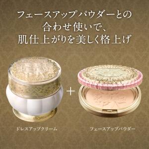ミラノコレクション ドレスアップクリーム 20...の詳細画像3