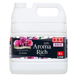 ソフラン アロマリッチ ジュリエット 4L 1個 柔軟剤 ライオン