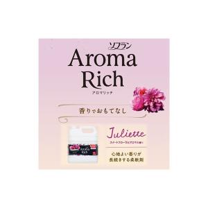 ソフラン アロマリッチ ジュリエット 4L 1...の詳細画像1