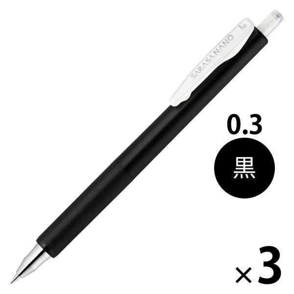 ゲルインクボールペン サラサナノ 0.3mm 黒 E32JJH72-BK ゼブラ　1セット（3本）