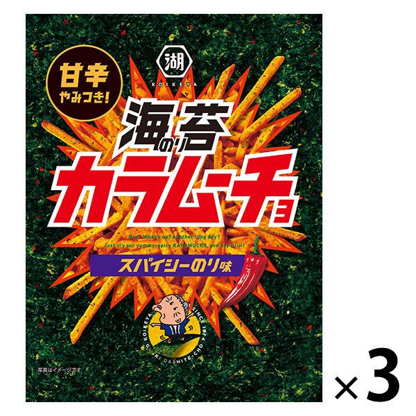 スティック海苔カラムーチョ スパイシーのり味 3袋 湖池屋 スナック菓子 おつまみ