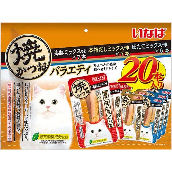 （バラエティパック）いなば 焼かつお 猫 成猫用 20本入り 1袋 キャットフード おやつ