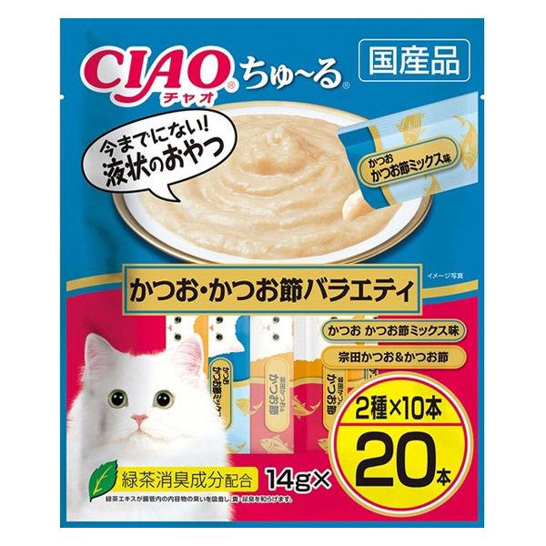 （バラエティパック）いなば CIAO チャオ 猫 かつお・かつお節バラエティ 20本 国産 1袋 ち...