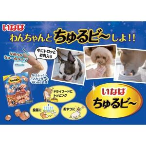 いなば ちゅるビー 犬 ささみと焼ささみ 軟骨...の詳細画像3