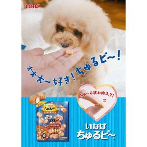 いなば ちゅるビー 犬 ささみと焼ささみ 軟骨...の詳細画像5