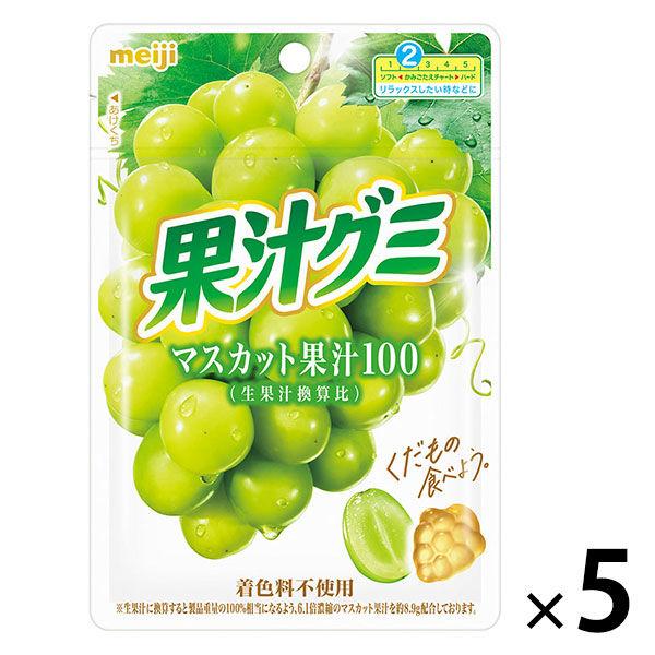 果汁グミマスカット 5袋 明治