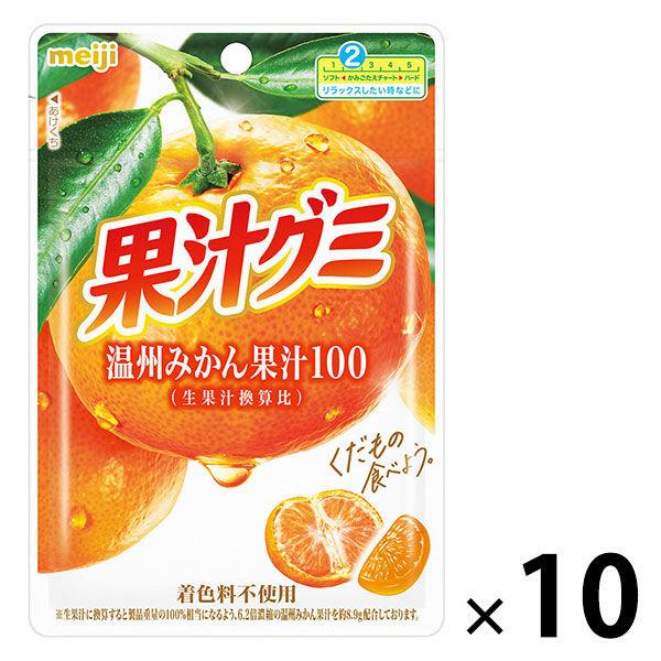 果汁グミ温州みかん 10袋 明治