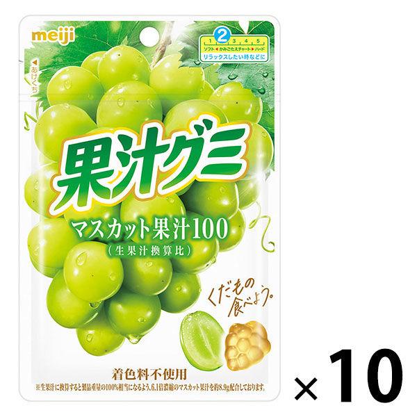 果汁グミマスカット 10袋 明治