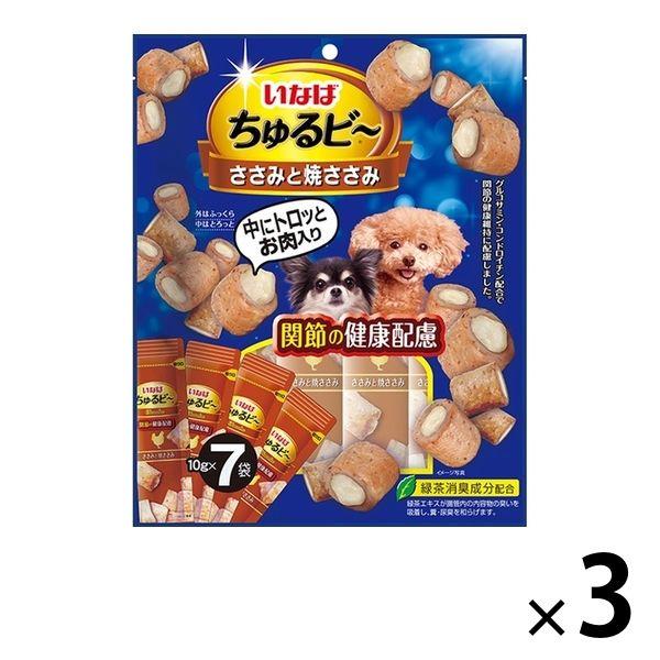 いなば ちゅるビー 犬 ささみと焼ささみ 関節の健康配慮（10g×7袋入）3袋 ドッグフード おやつ