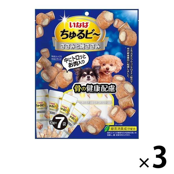 いなば ちゅるビー 犬 ささみと焼ささみ 骨の健康配慮（10g×7袋入）3袋 ドッグフード おやつ