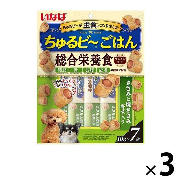 いなば ちゅるビーごはん 犬 ささみと焼ささみ野菜入り 総合栄養食（10g×7袋）3袋 ドッグフード...