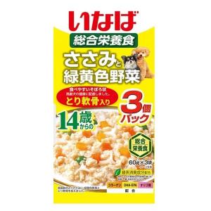 いなば ささみと緑黄色野菜 犬 14歳からのと...の詳細画像1