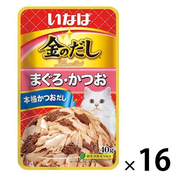 いなば 金のだし 猫 パウチ まぐろ・かつお 40g 16袋 ウェット キャットフード