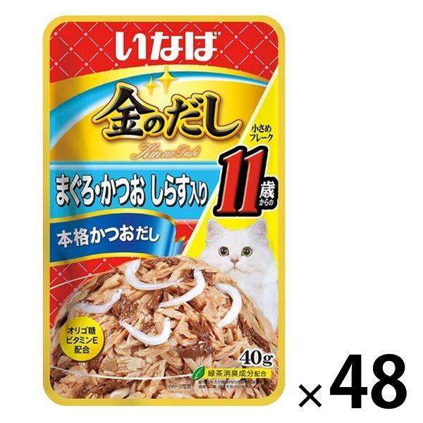 いなば 金のだし 猫 パウチ 11歳からのまぐろ・かつお しらす入り 40g 48袋 キャットフード...