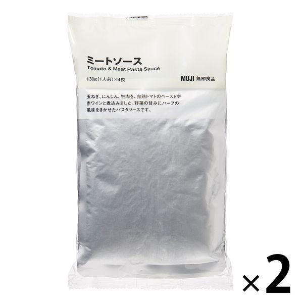 無印良品 ミートソース 130g（1人前）×4袋 1セット（8袋：4袋入×2個） 良品計画