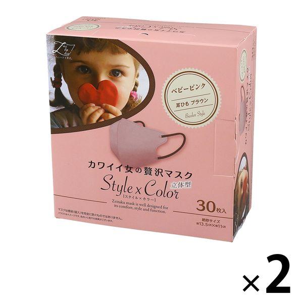 カワイイ女の贅沢マスク Style×Color 立体マスク（ベビーピンク×ブラウン）1セット（30枚...