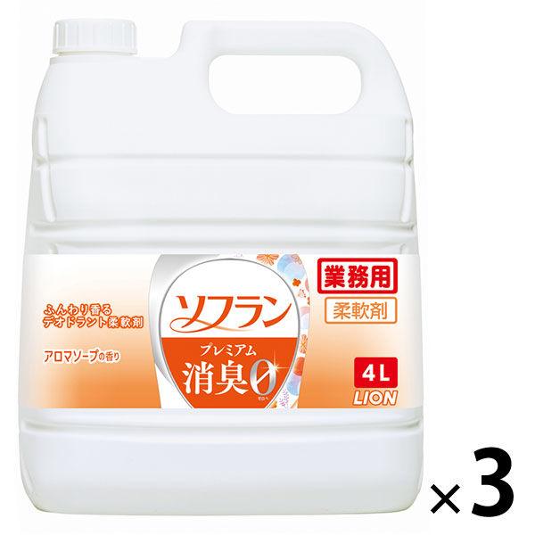 ソフラン プレミアム消臭 アロマソープの香り 業務用詰替4L 1セット（3個） ライオン