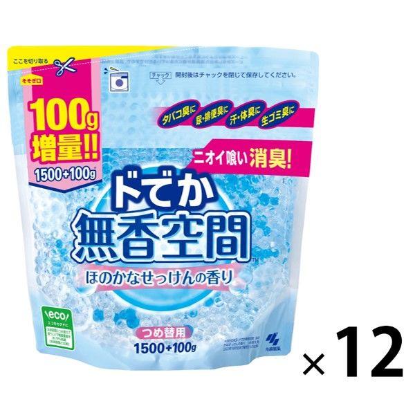 ドでか無香空間 ほのかなせっけんの香り 詰め替え用 消臭ビーズ 消臭・芳香剤 1600g 1セット（...