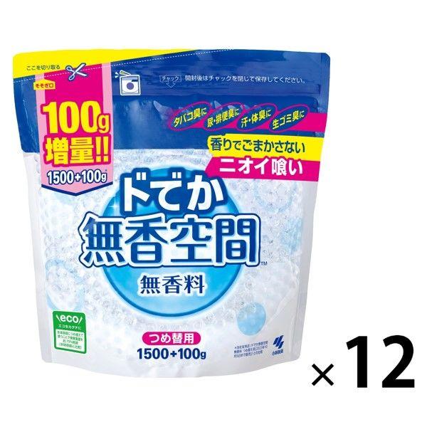 ドでか無香空間 無香料 詰め替え用 消臭ビーズ 消臭剤 1600g 1セット（12個） 押し入れ・玄...