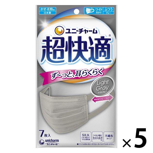 超快適マスク プリーツタイプ ライトグレー ふつうサイズ 1セット（7枚入×5袋）ユニ・チャーム 日...