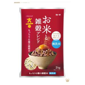 こめからだ お米と雑穀ブレンド もっちり6種の雑穀米 2kg そのまま炊ける雑穀ごはん 1袋 神明 米・雑穀