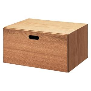 無印良品 スタッキングチェスト ハーフ （引出し1段タイプ） オーク材突板 幅37×奥行28×高さ18.5cm 良品計画