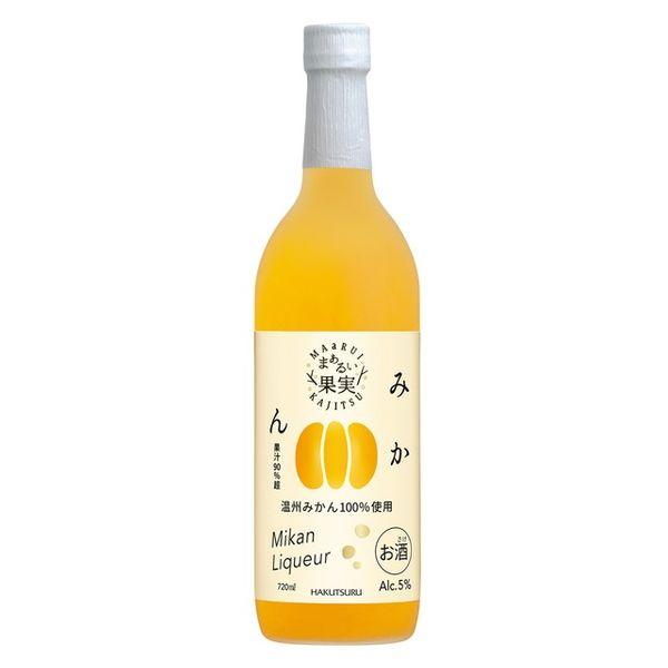 白鶴 まぁるい果実 みかん 720ml 1本　白鶴酒造　温州みかん100%　果実酒