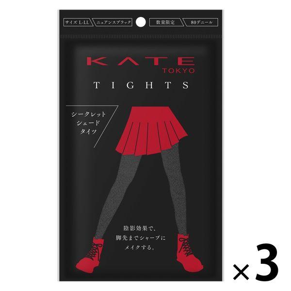 【数量限定】KATE（ケイト） タイツ （ニュアンスブラック） L-LL Kanebo（カネボウ） ...