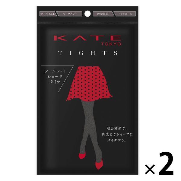 【数量限定】KATE（ケイト） タイツ （モーヴグレー） M-L Kanebo（カネボウ） 2足セッ...