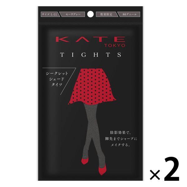 【数量限定】KATE（ケイト） タイツ （モーヴグレー） L-LL Kanebo（カネボウ） 2足セ...