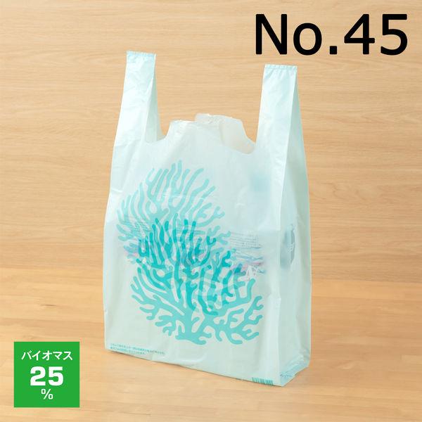 アスクル 海をまもるレジ袋 サンゴ （寄付金付き） バイオマスポリエチレン25%入 45号 No.4...