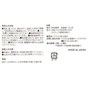【ガムテープ】 現場のチカラ 布テープ 0.2...の詳細画像4