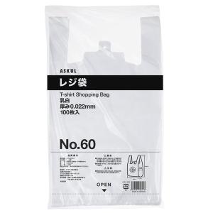 アスクル レジ袋(乳白) 60号 幅350mm...の詳細画像3
