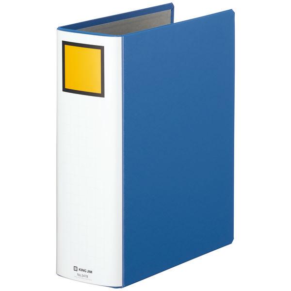 キングジム キングファイル スーパードッチ＜脱・着＞α A4タテ とじ厚80mm 青 3478-10...