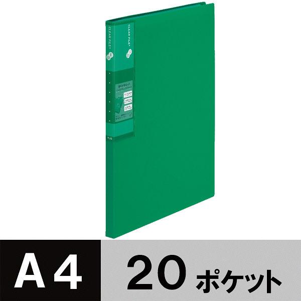 プラス　スーパーエコノミークリアーファイル+　固定式20ポケット　A4タテ　グリーン　緑　10冊　F...