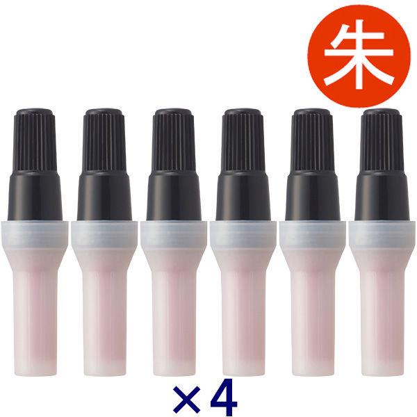 シャチハタ補充インキ（カートリッジ）ネーム9用 朱 24本入（6本入×4）（簡易包装）XLR-9NA...