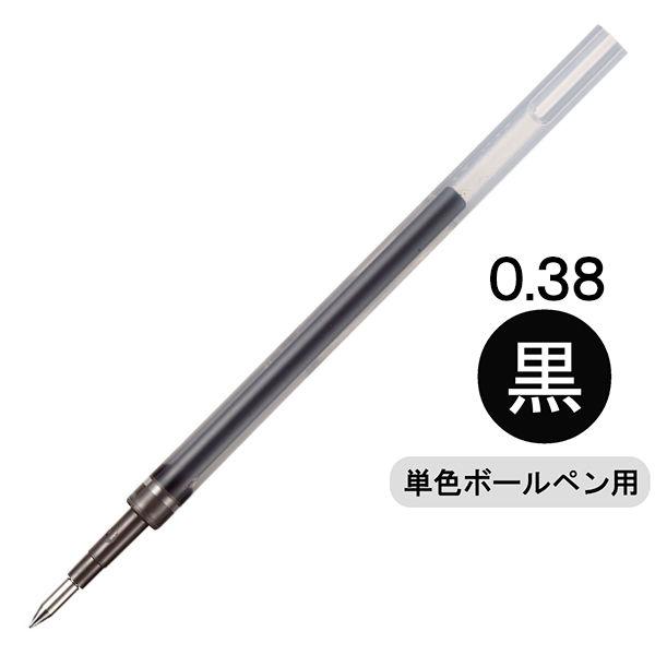 ボールペン替芯 ユニボールシグノ 307 セルロースナノファイバー 黒 0.38mm 10本 UMR...