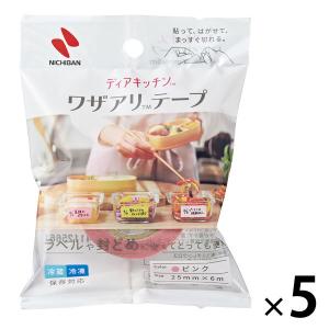 ニチバン ディアキッチン ワザアリテープ 詰め替え ピンク 幅25mm×6m DK-WAN2511 1セット（5個）