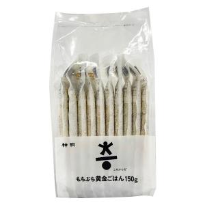 神明 こめからだ もちぷち黄金ごはん 1.5k...の詳細画像2