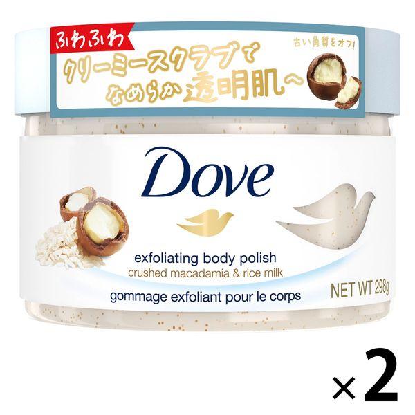 ダヴ（Dove） クリーミースクラブ マカダミア＆ライスミルク 298g 2個 ユニリーバ