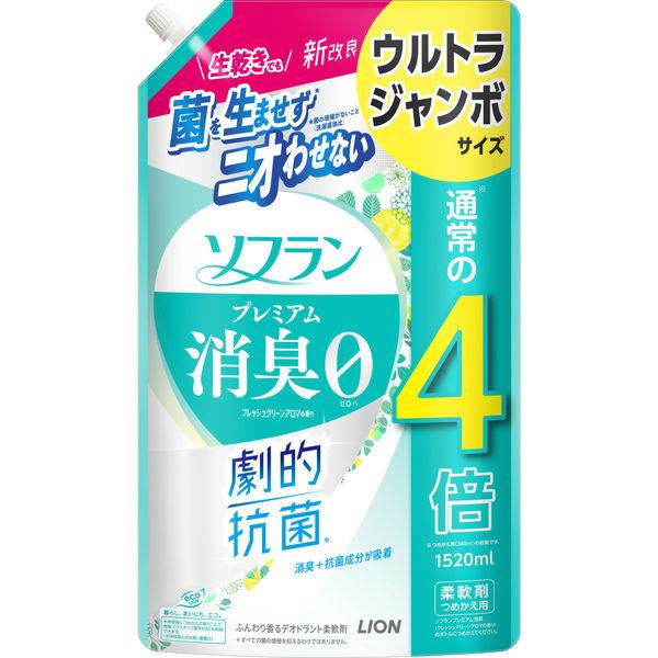 ソフラン プレミアム消臭 フレッシュグリーンアロマの香り 詰め替え ウルトラジャンボ 1520mL ...