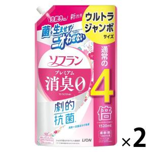 ソフラン プレミアム消臭 柔軟剤 フローラルアロマの香り 詰め替え ウルトラジャンボ 1300mL 1セット（2個入） ライオン