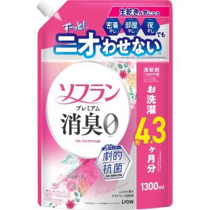 ソフラン プレミアム消臭 柔軟剤 フローラルア...の詳細画像1