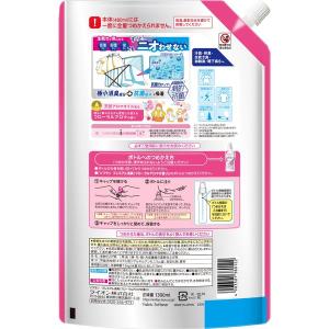ソフラン プレミアム消臭 柔軟剤 フローラルア...の詳細画像2