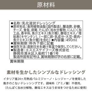 (セール)(ロハコ限定)パルミジャーノ・レッジ...の詳細画像2