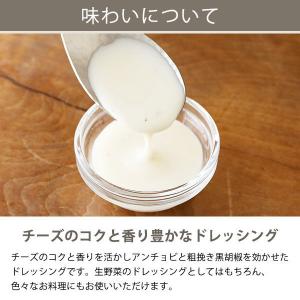 (セール)(ロハコ限定)パルミジャーノ・レッジ...の詳細画像4