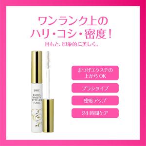 DHC エクストラビューティアイラッシュトニッ...の詳細画像1